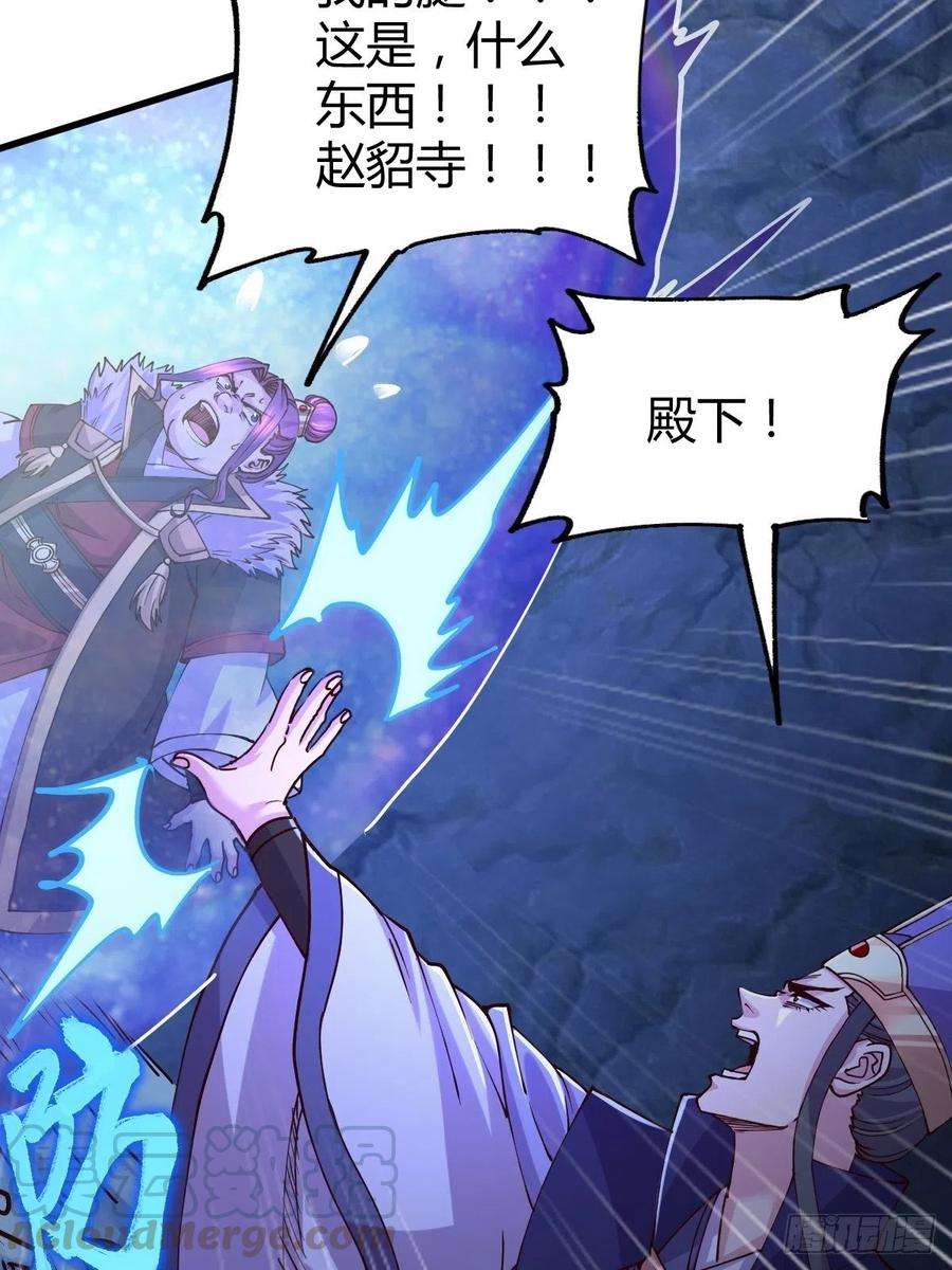 万古赘婿134话 母女情