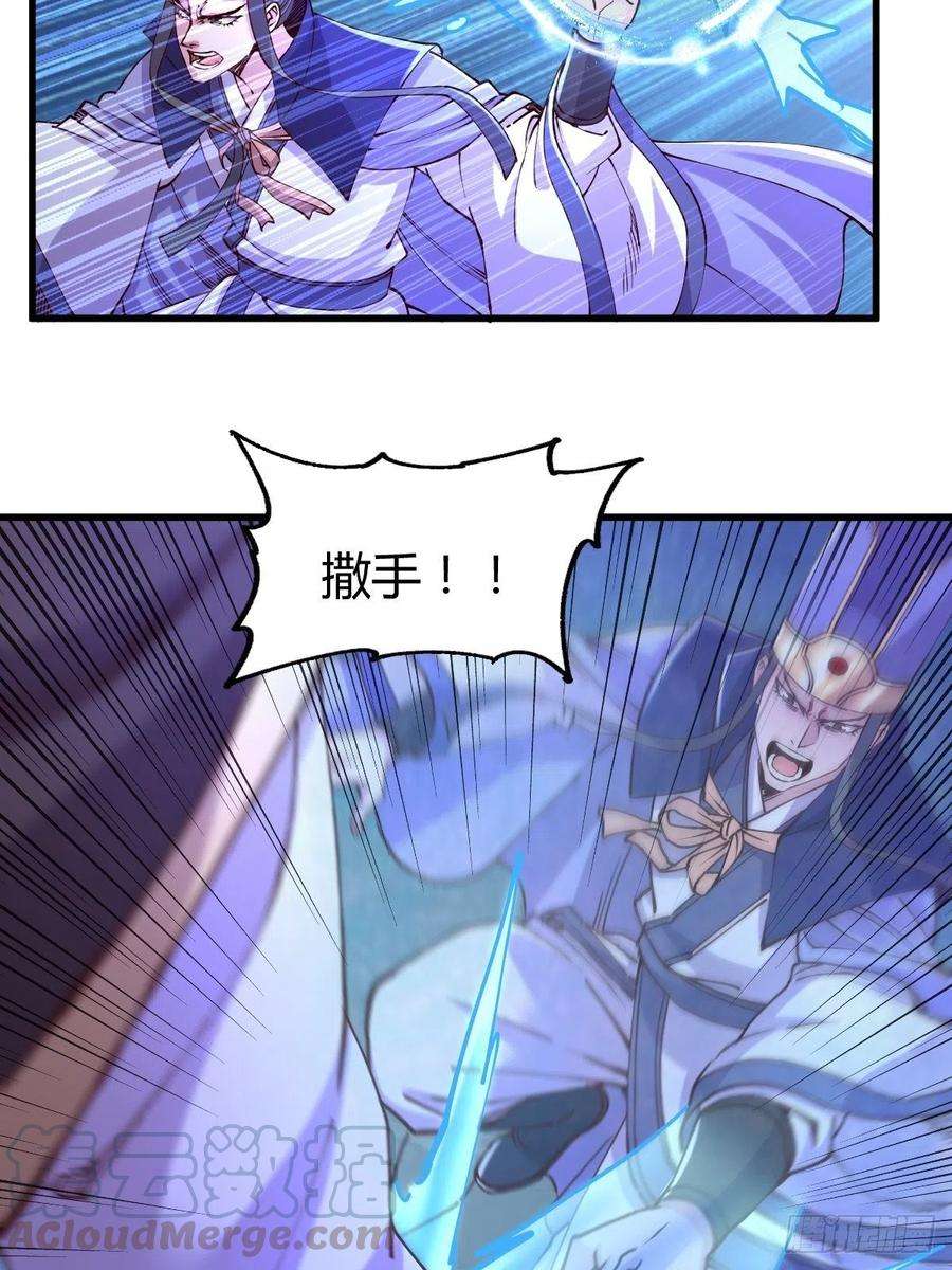 万古赘婿134话 母女情