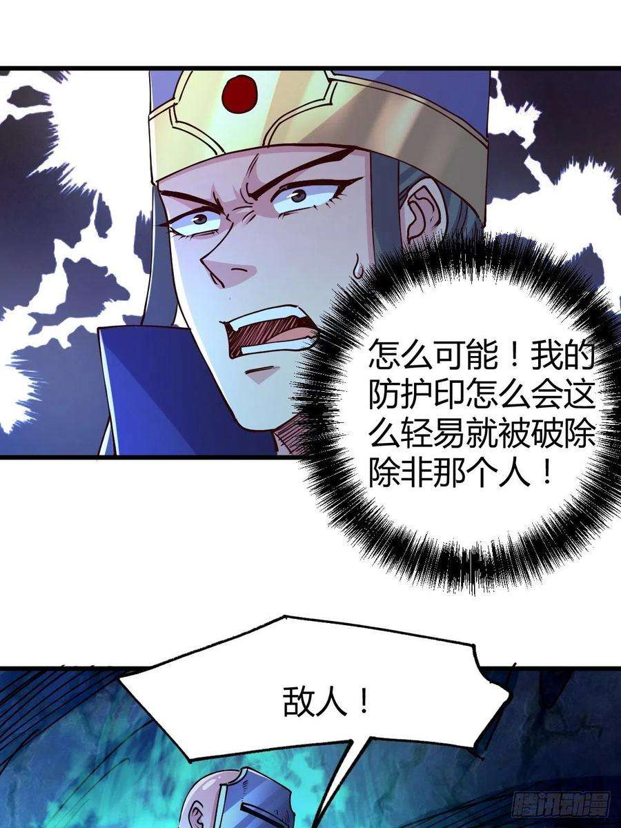 万古赘婿134话 母女情