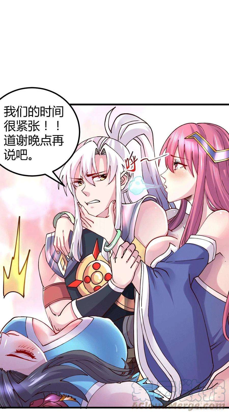 万古赘婿135话 芊芊对姜寒一见钟情