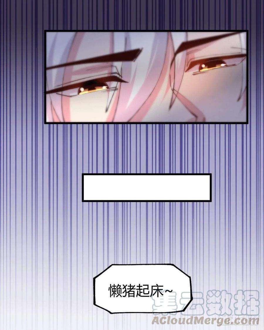 万古赘婿136话 南柯一梦