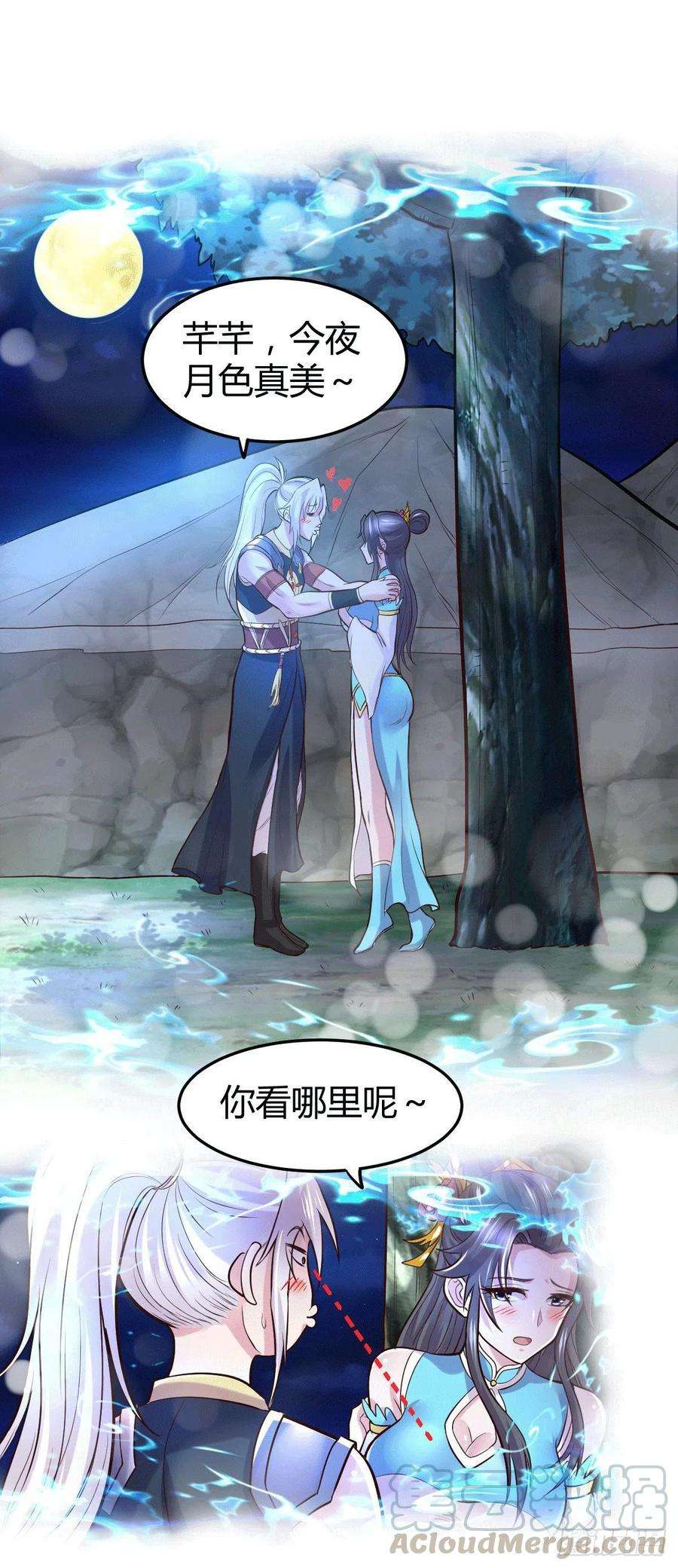 万古赘婿138话 雪夜夫人变仆从？！