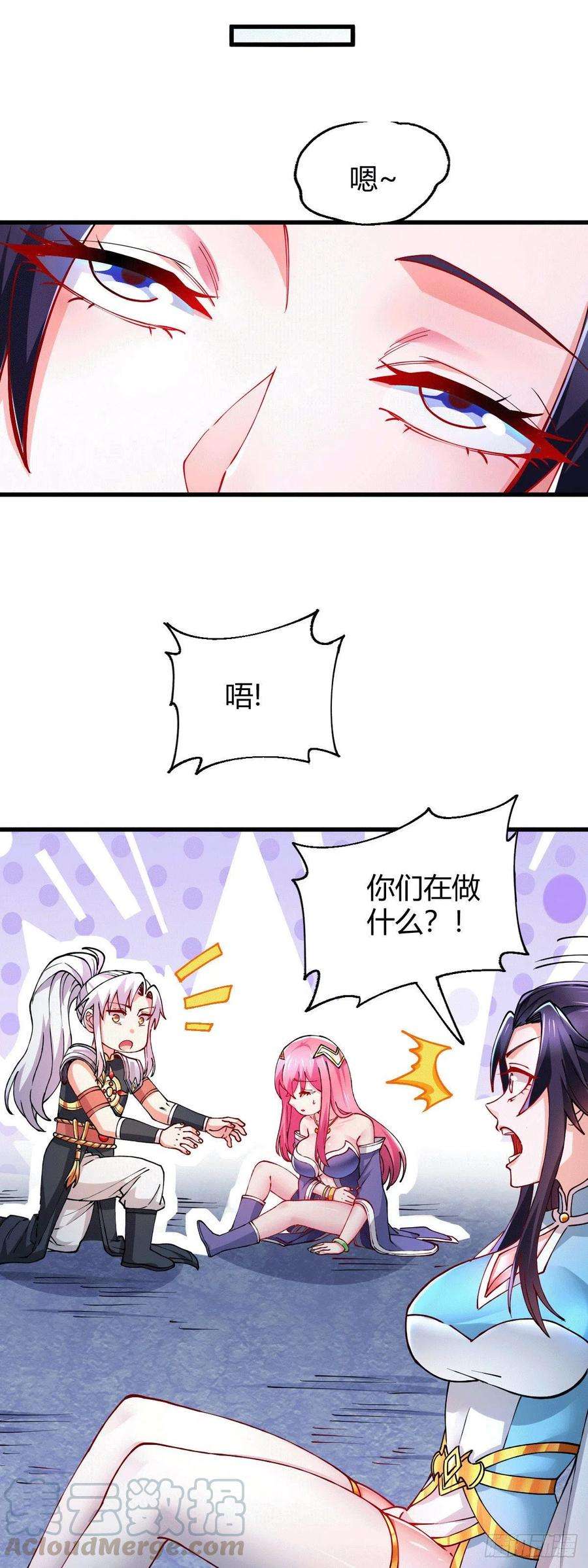 万古赘婿138话 雪夜夫人变仆从？！