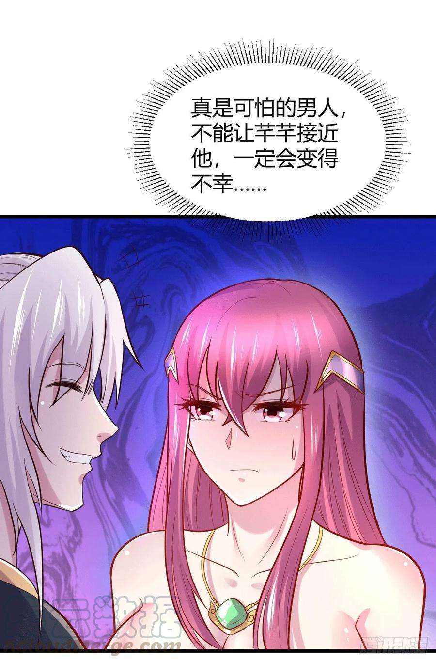 万古赘婿138话 雪夜夫人变仆从？！
