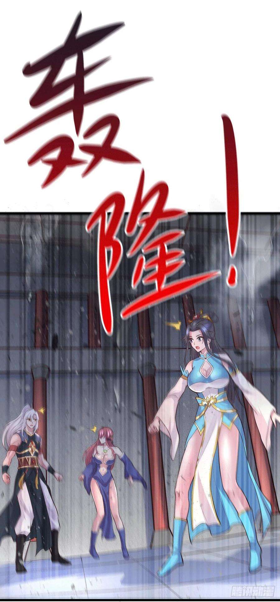 万古赘婿138话 雪夜夫人变仆从？！