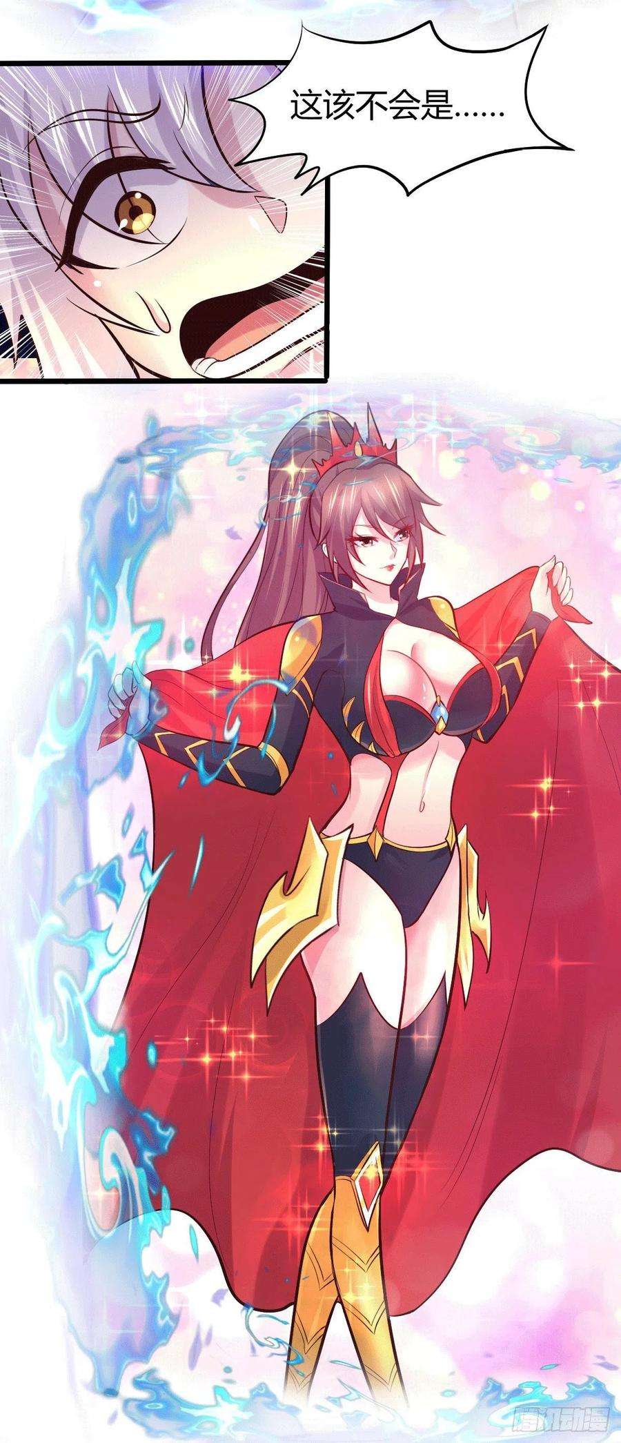 万古赘婿138话 雪夜夫人变仆从？！