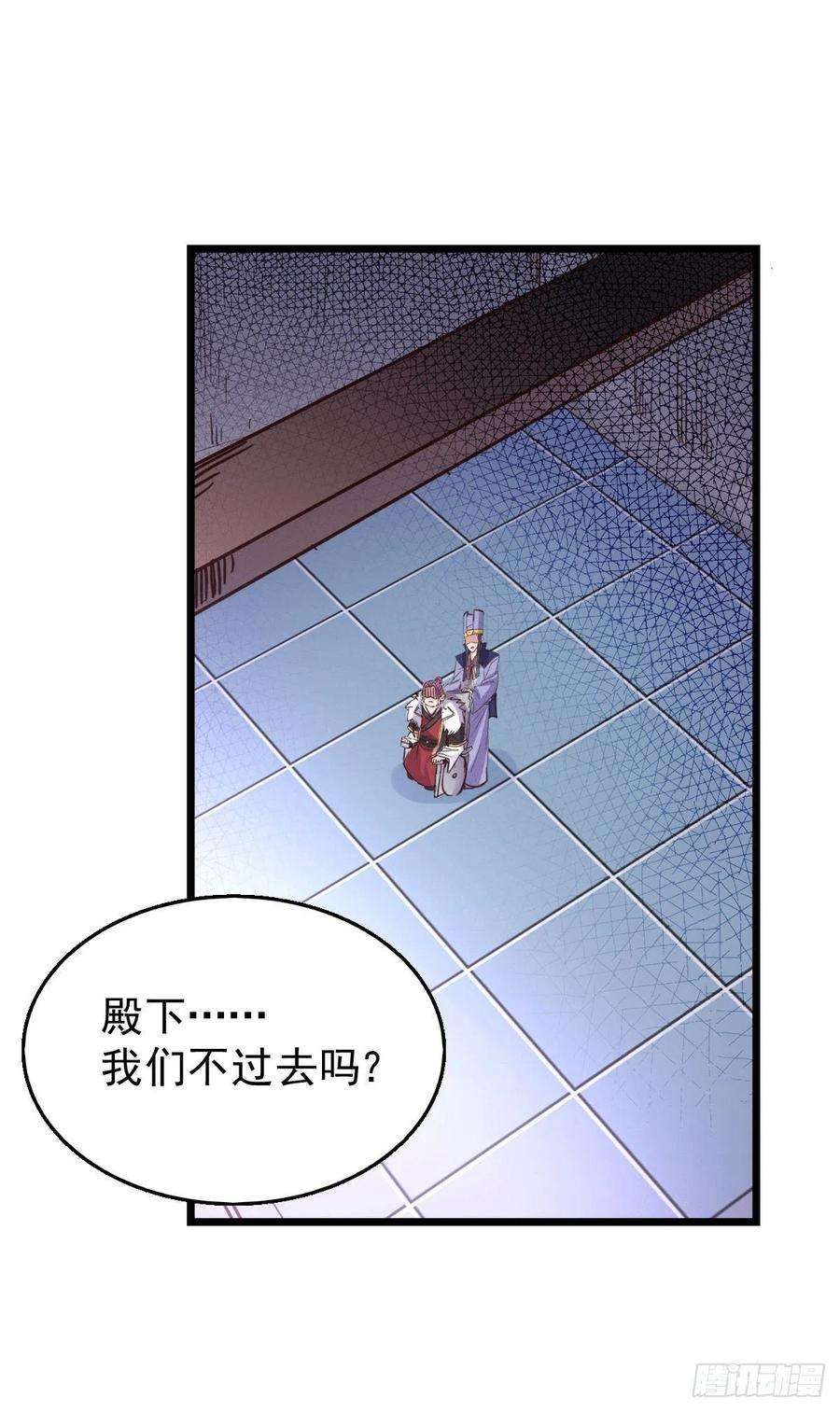 万古赘婿139话 变阵