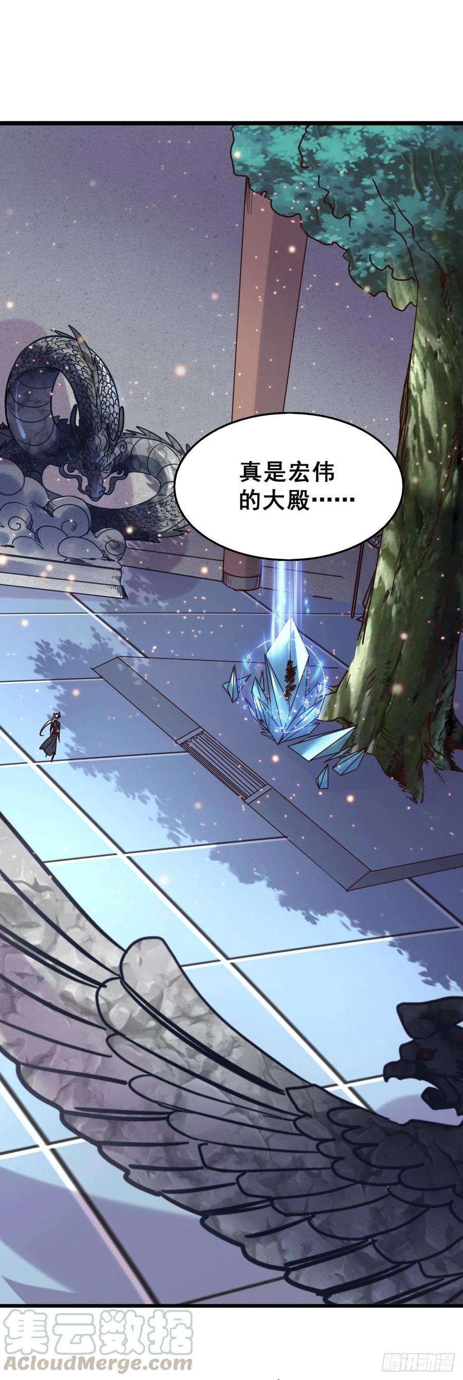 万古赘婿139话 变阵