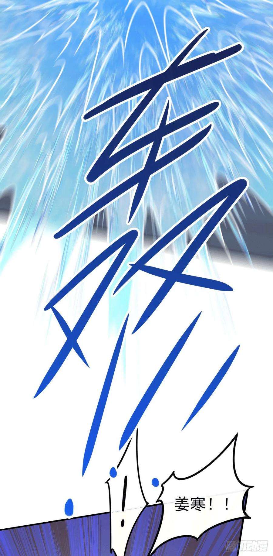 万古赘婿140话 大战海皇宗