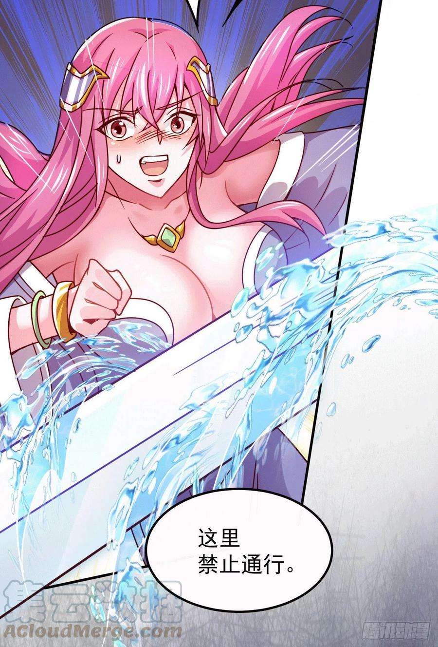 万古赘婿140话 大战海皇宗