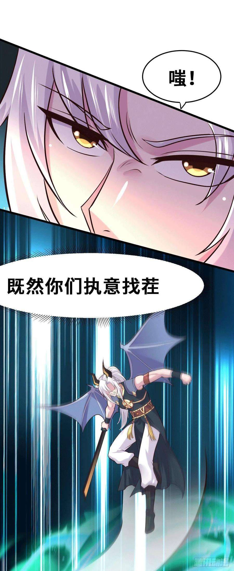 万古赘婿141话 与海皇宗联手对敌
