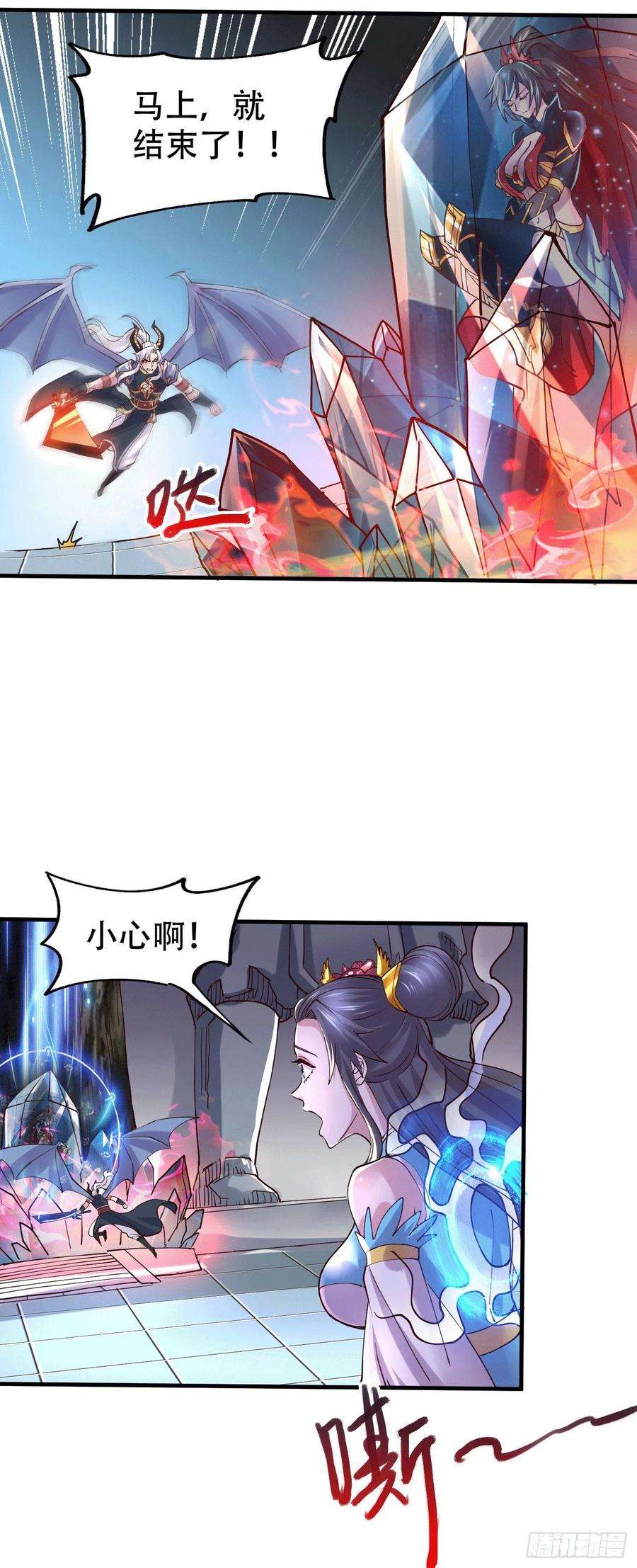 万古赘婿141话 与海皇宗联手对敌
