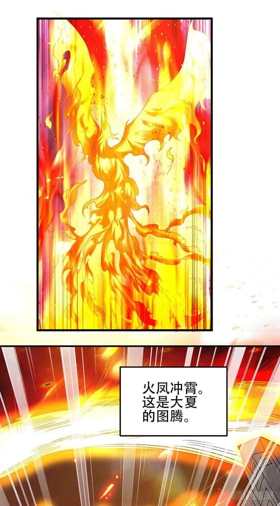 万古赘婿143话 女帝苏醒