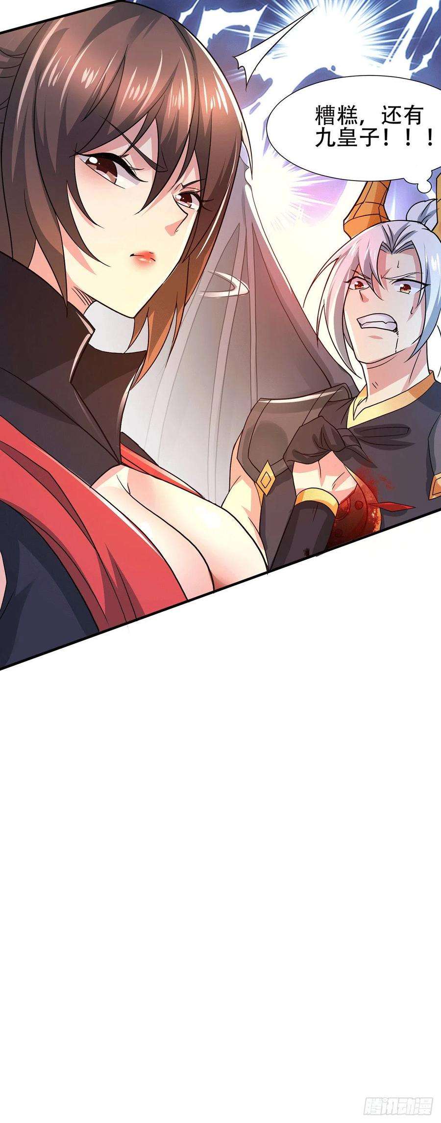 万古赘婿143话 女帝苏醒