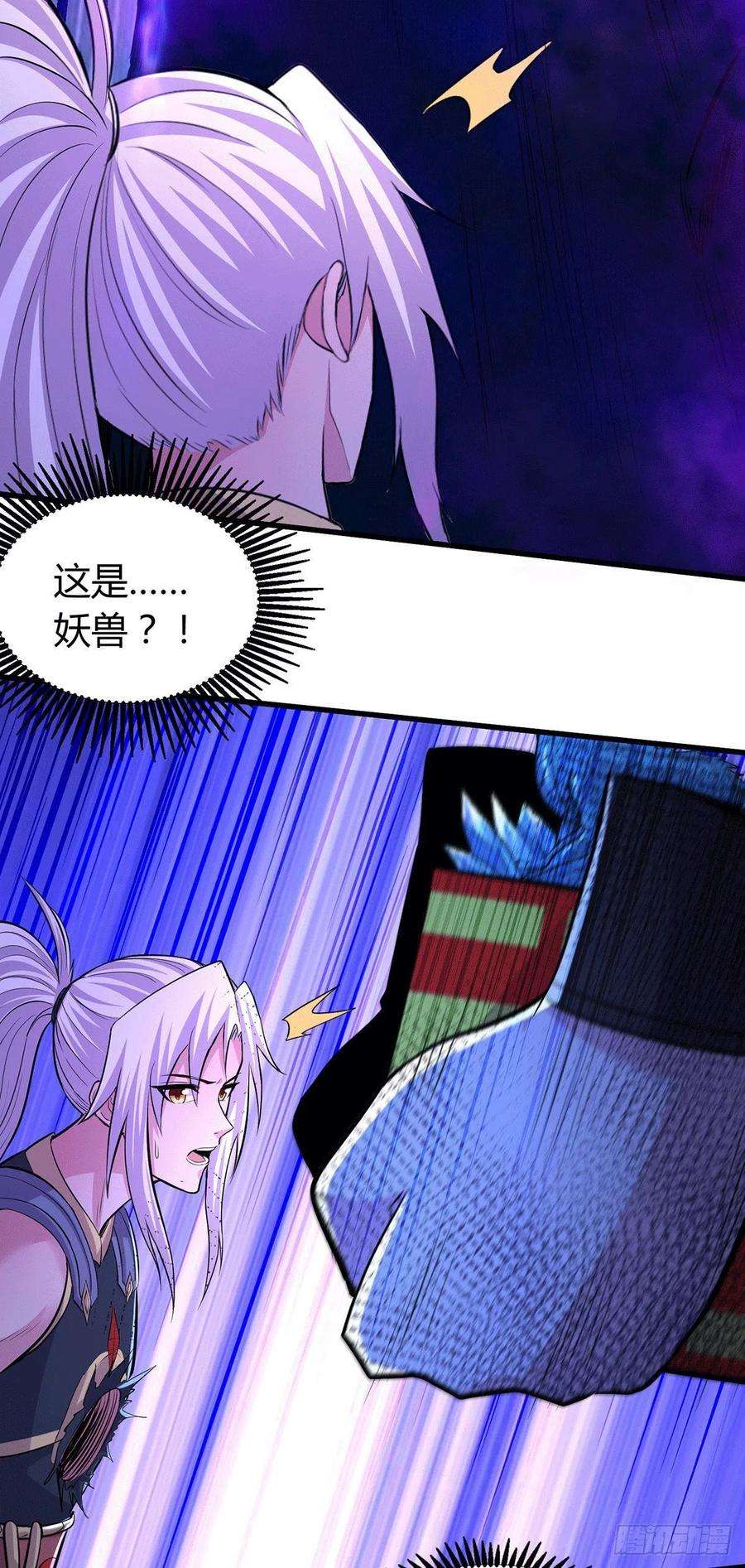 万古赘婿143话 女帝苏醒