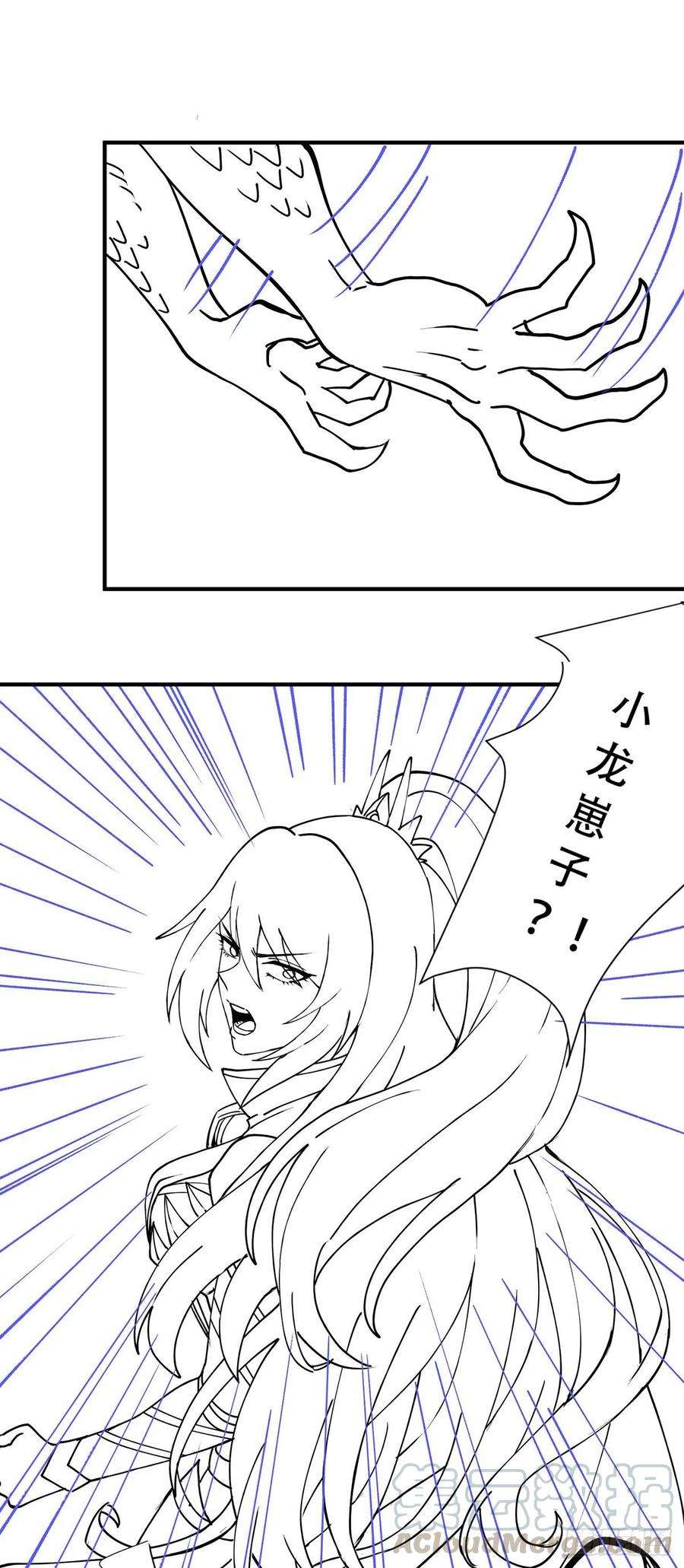 万古赘婿延更小通知