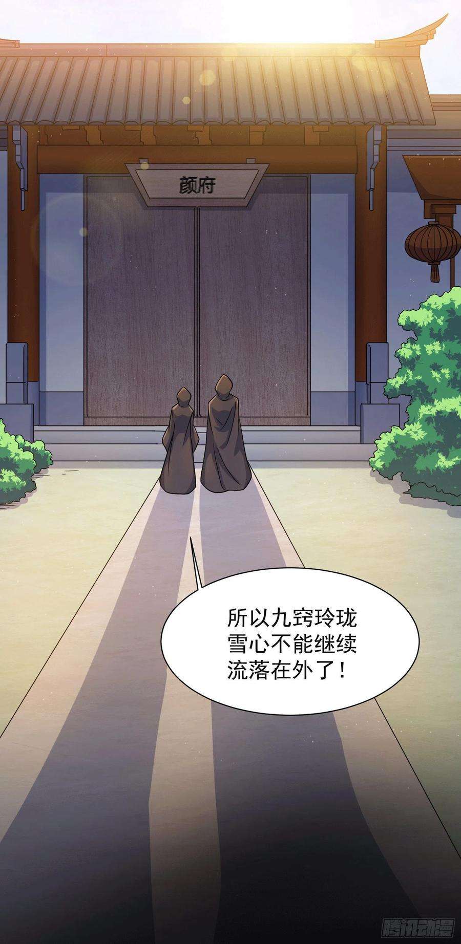 万古赘婿145话 蚍蜉撼树