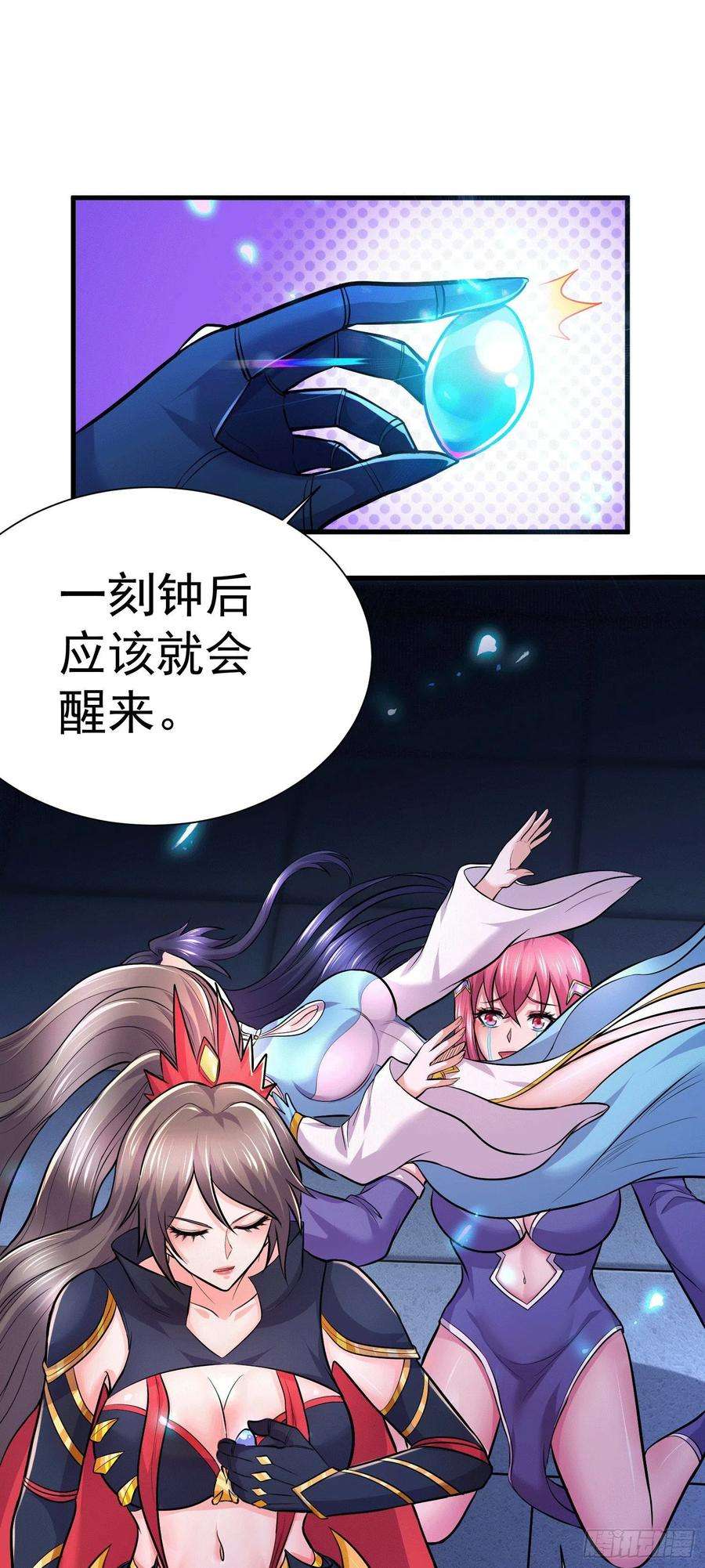 万古赘婿145话 蚍蜉撼树