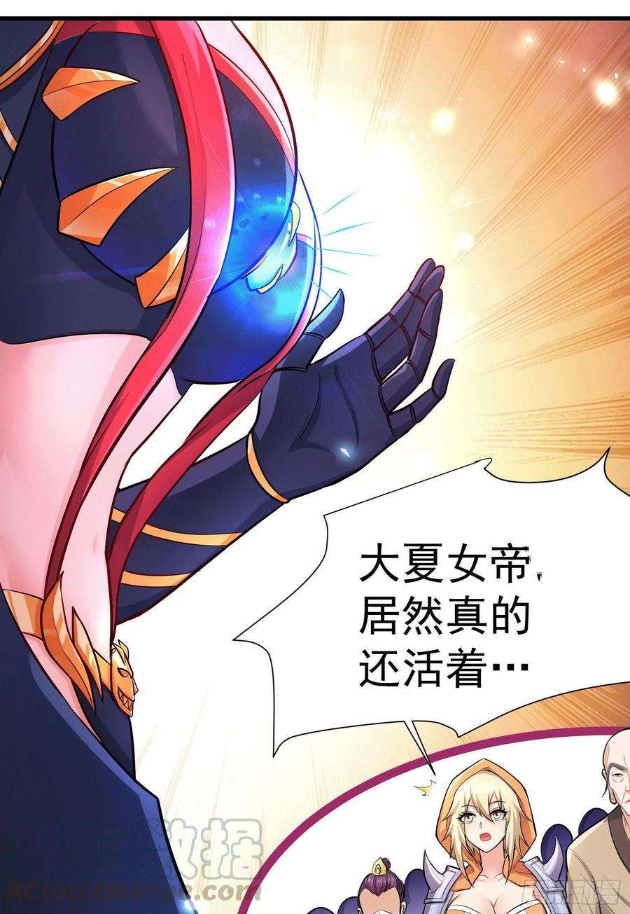 万古赘婿145话 蚍蜉撼树