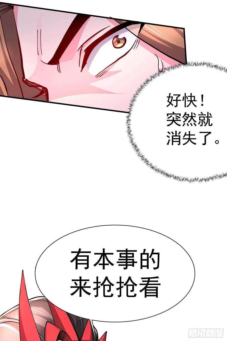 万古赘婿145话 蚍蜉撼树