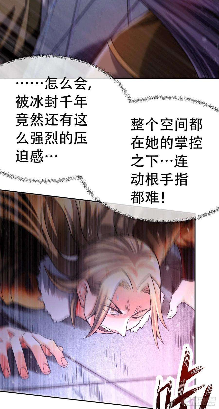 万古赘婿145话 蚍蜉撼树