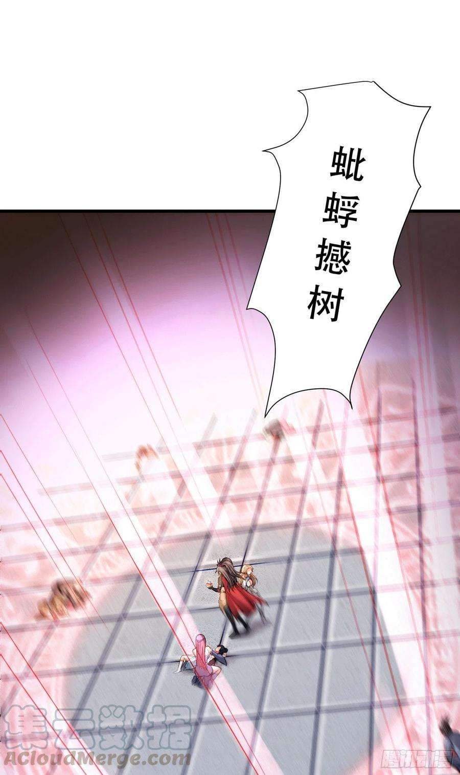 万古赘婿145话 蚍蜉撼树