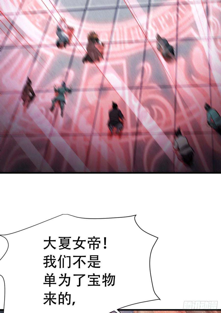 万古赘婿145话 蚍蜉撼树
