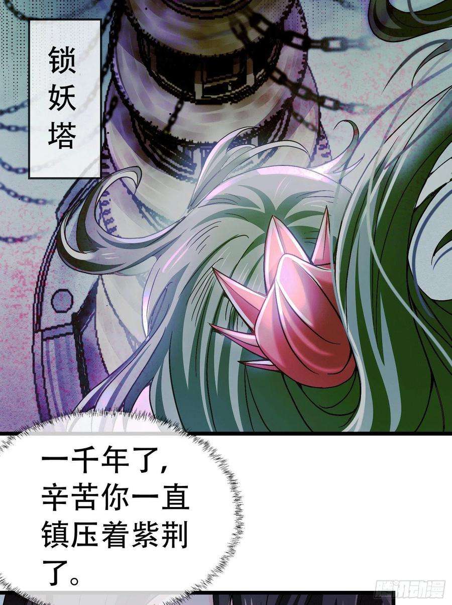 万古赘婿145话 蚍蜉撼树