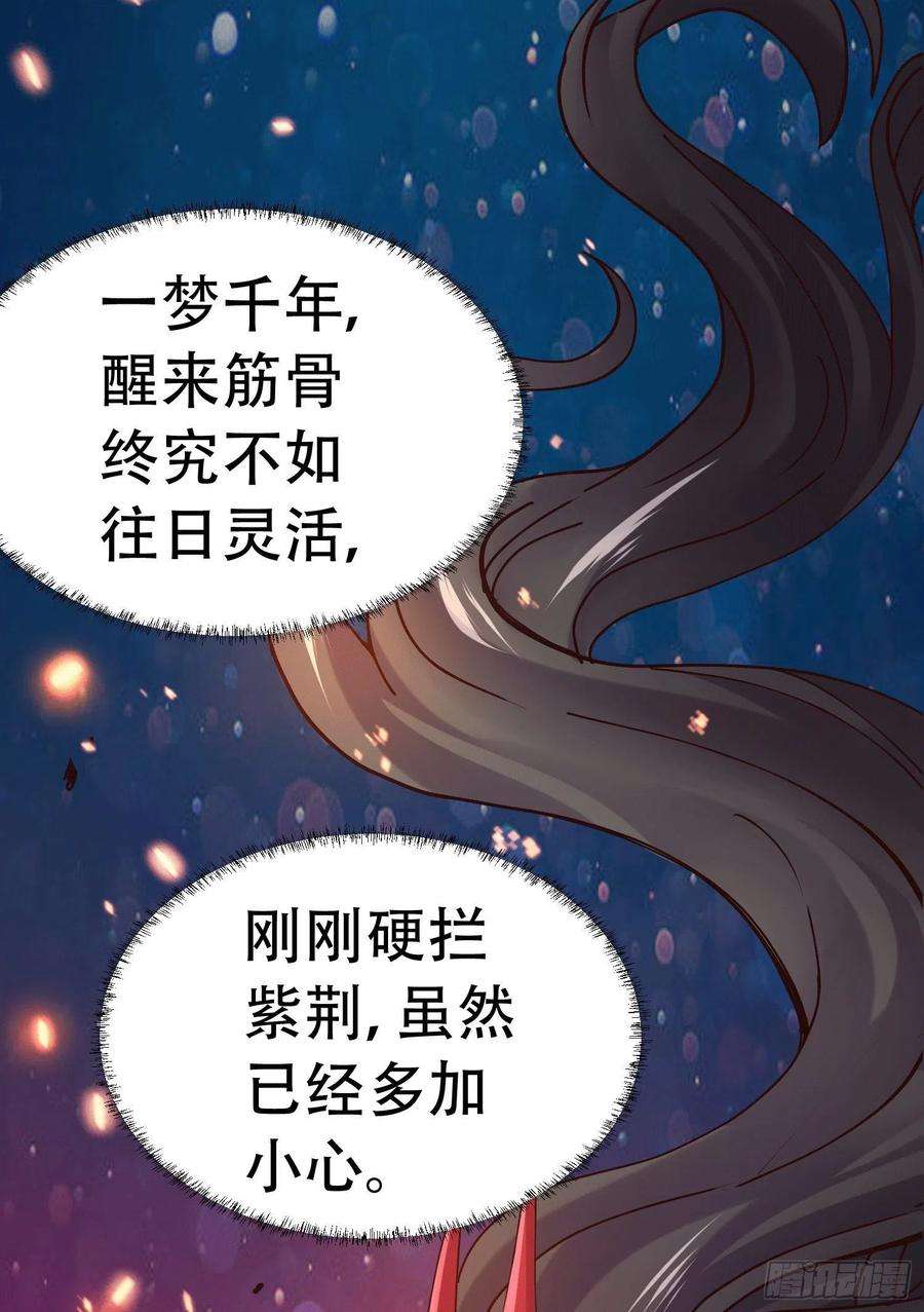 万古赘婿145话 蚍蜉撼树