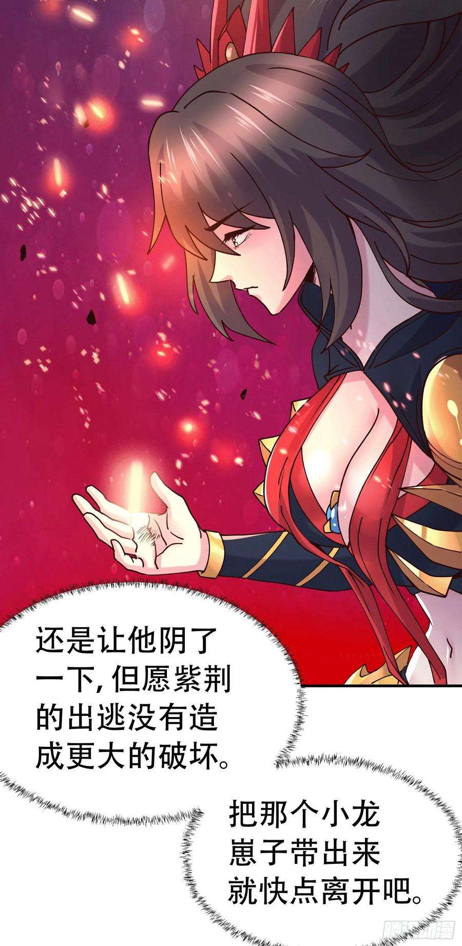 万古赘婿145话 蚍蜉撼树