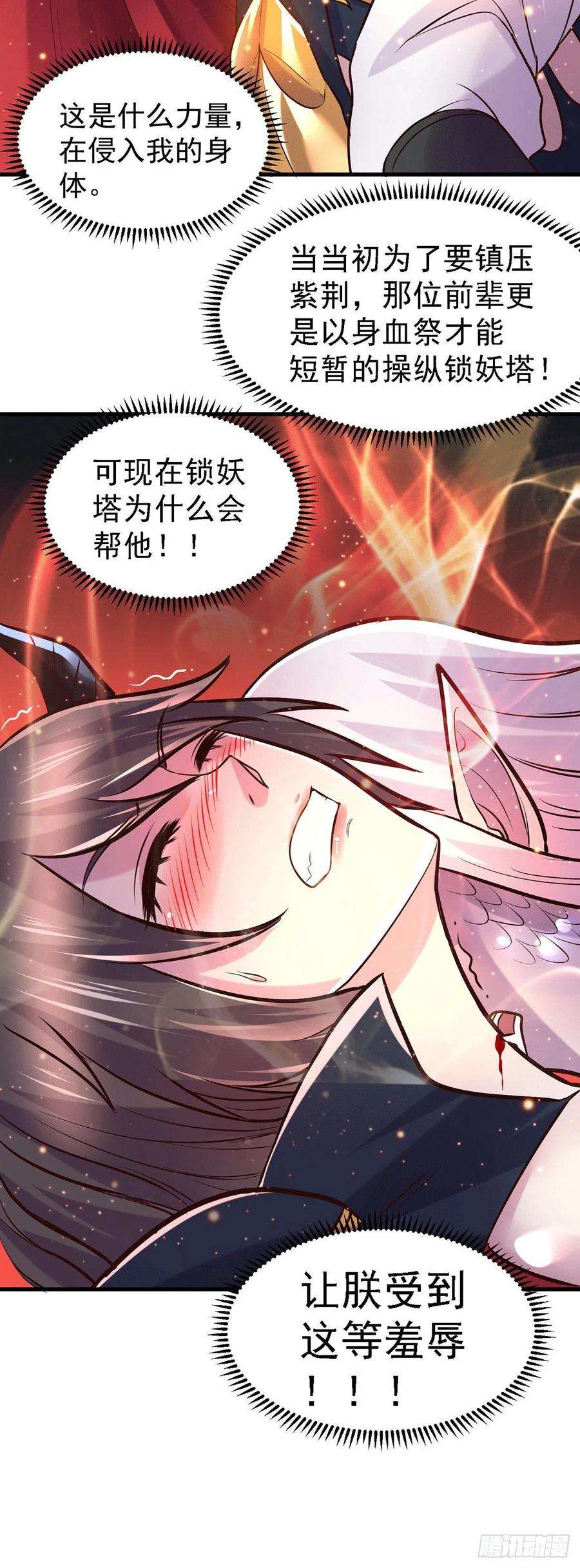 万古赘婿146话 和我做个交易，姜寒
