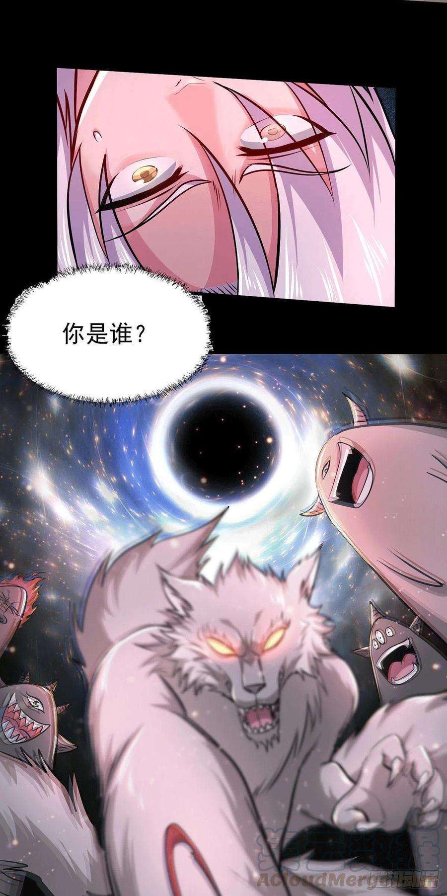 万古赘婿146话 和我做个交易，姜寒