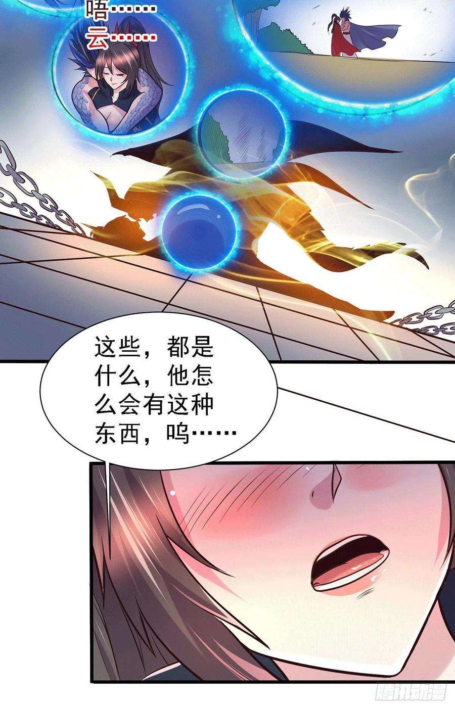 万古赘婿146话 和我做个交易，姜寒
