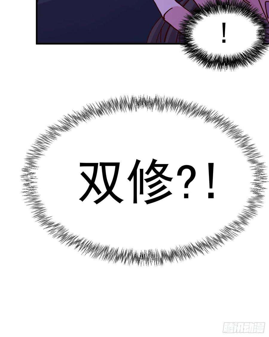 万古赘婿147话 锁妖塔认主姜寒