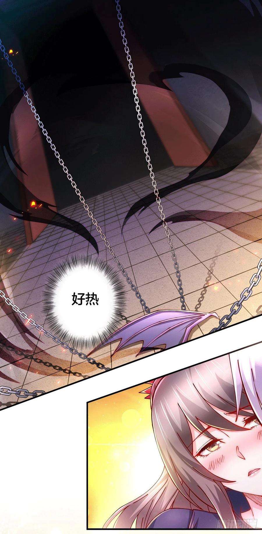 万古赘婿148话 双修