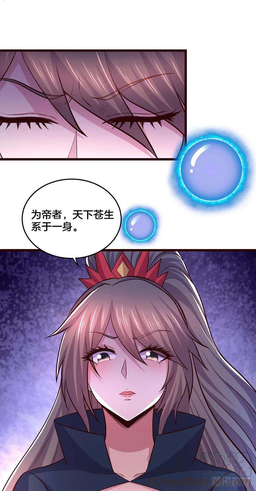 万古赘婿148话 双修