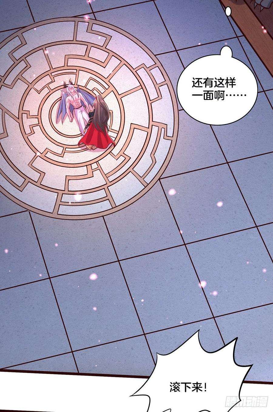 万古赘婿148话 双修