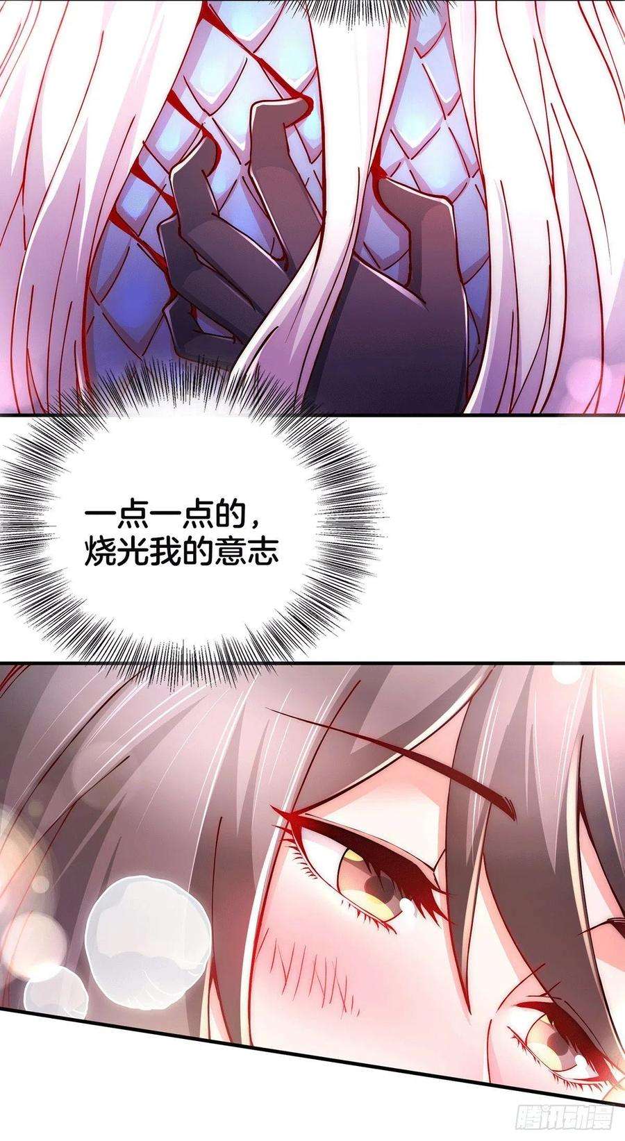 万古赘婿148话 双修