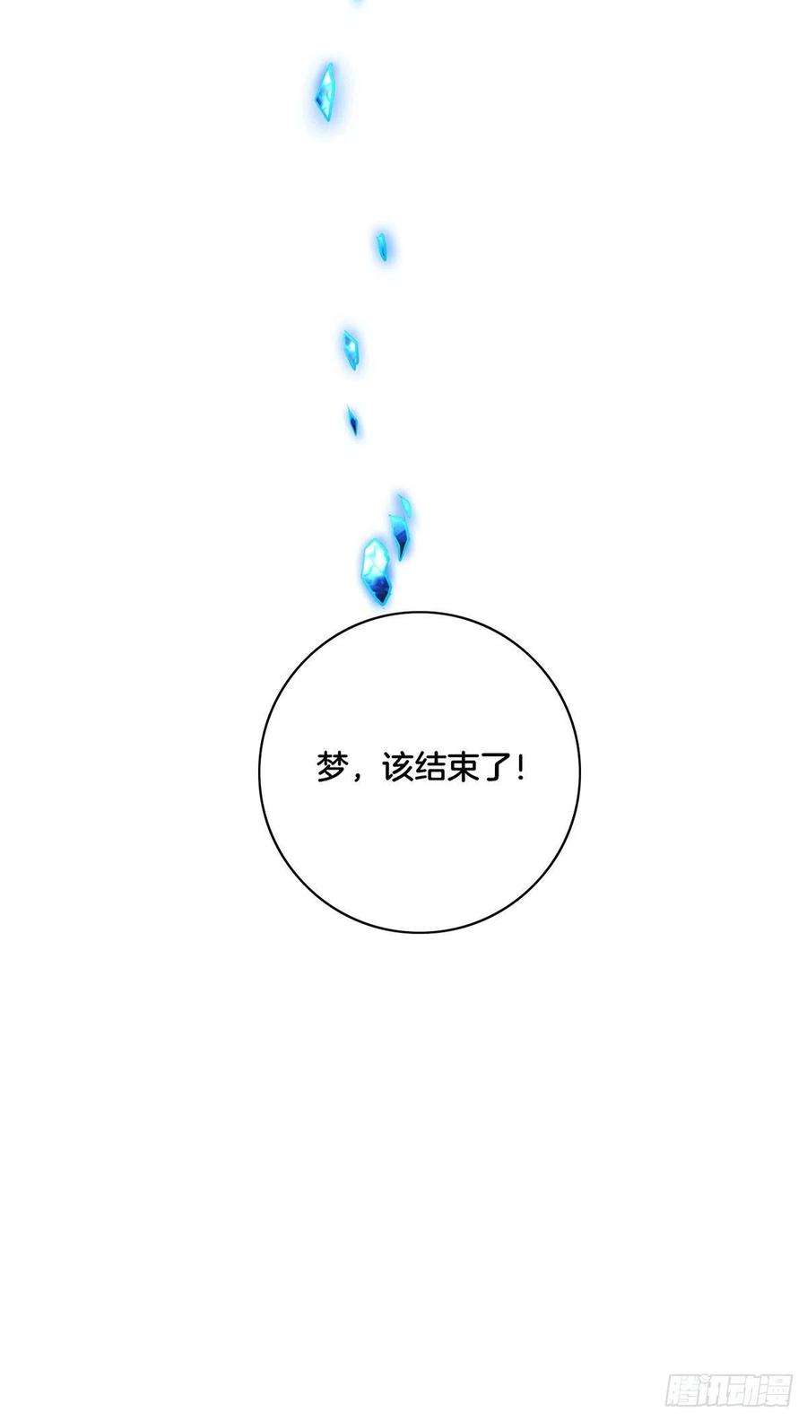 万古赘婿148话 双修