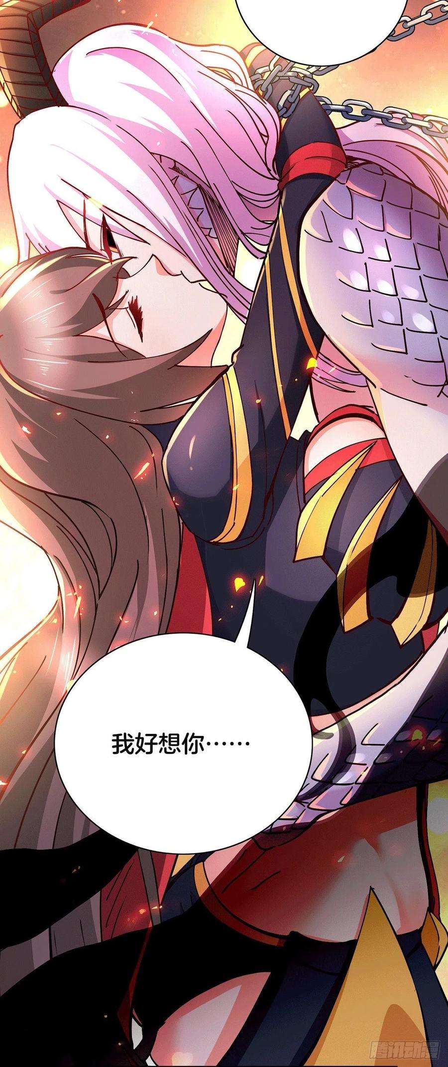 万古赘婿148话 双修