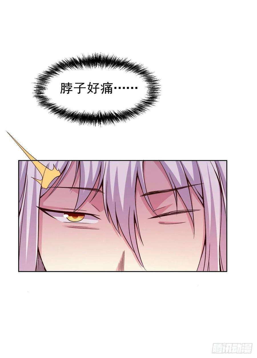 万古赘婿149话 女帝我们很快会再见