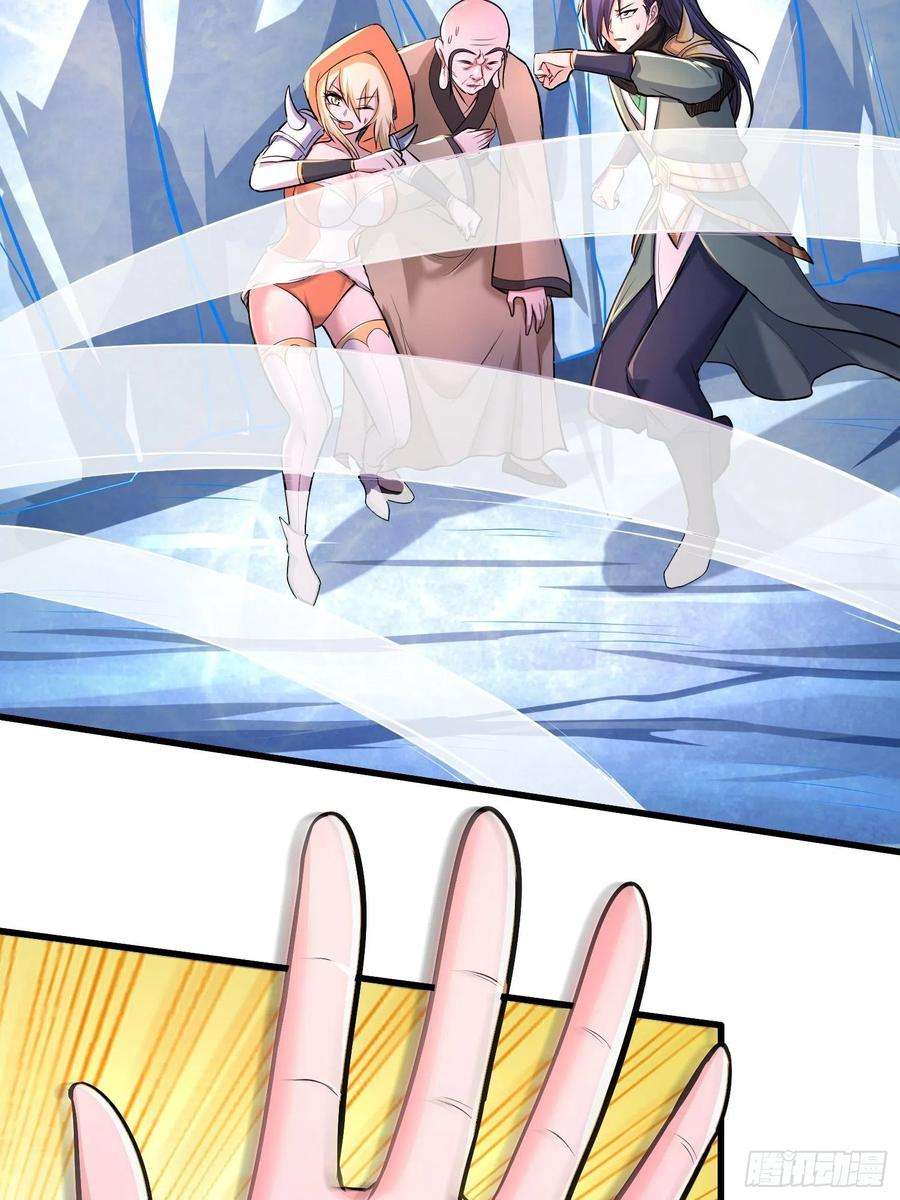 万古赘婿150话 将女帝擒拿