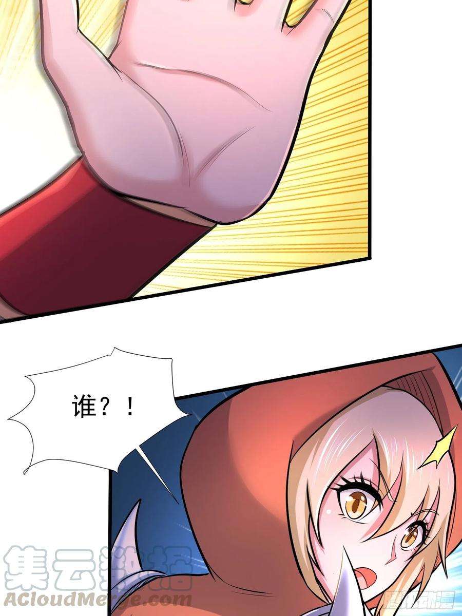 万古赘婿150话 将女帝擒拿