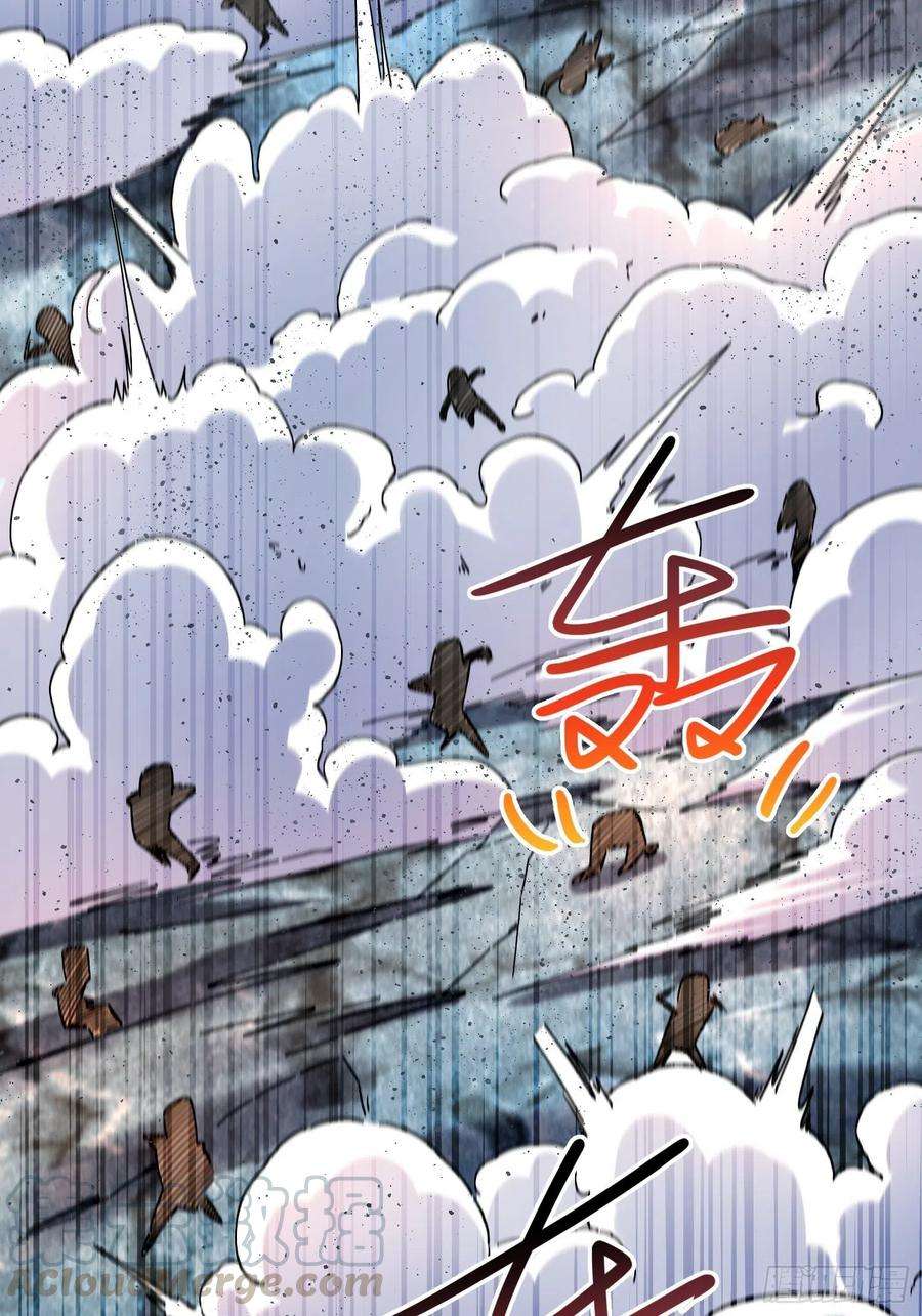 万古赘婿150话 将女帝擒拿