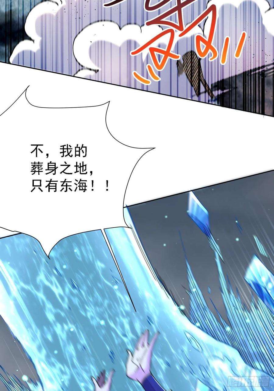 万古赘婿150话 将女帝擒拿