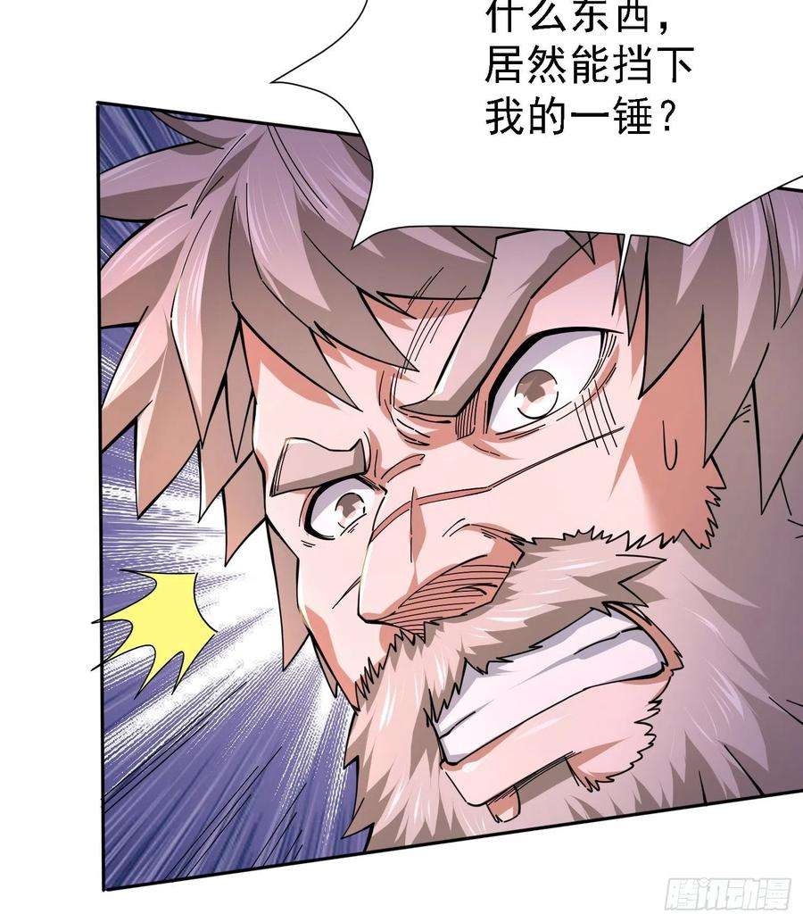 万古赘婿150话 将女帝擒拿