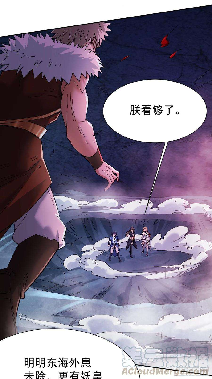 万古赘婿150话 将女帝擒拿