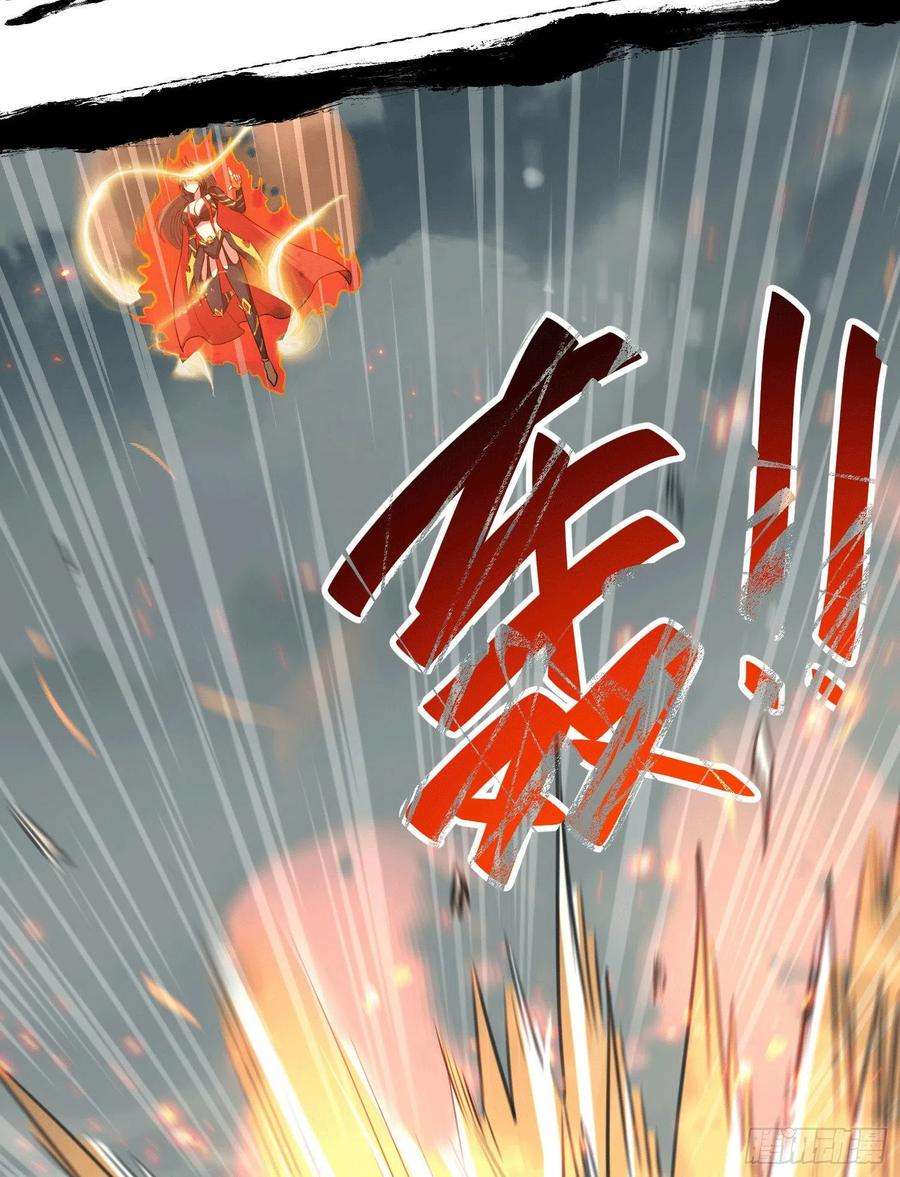 万古赘婿151话 出动镇国剿灭女帝！