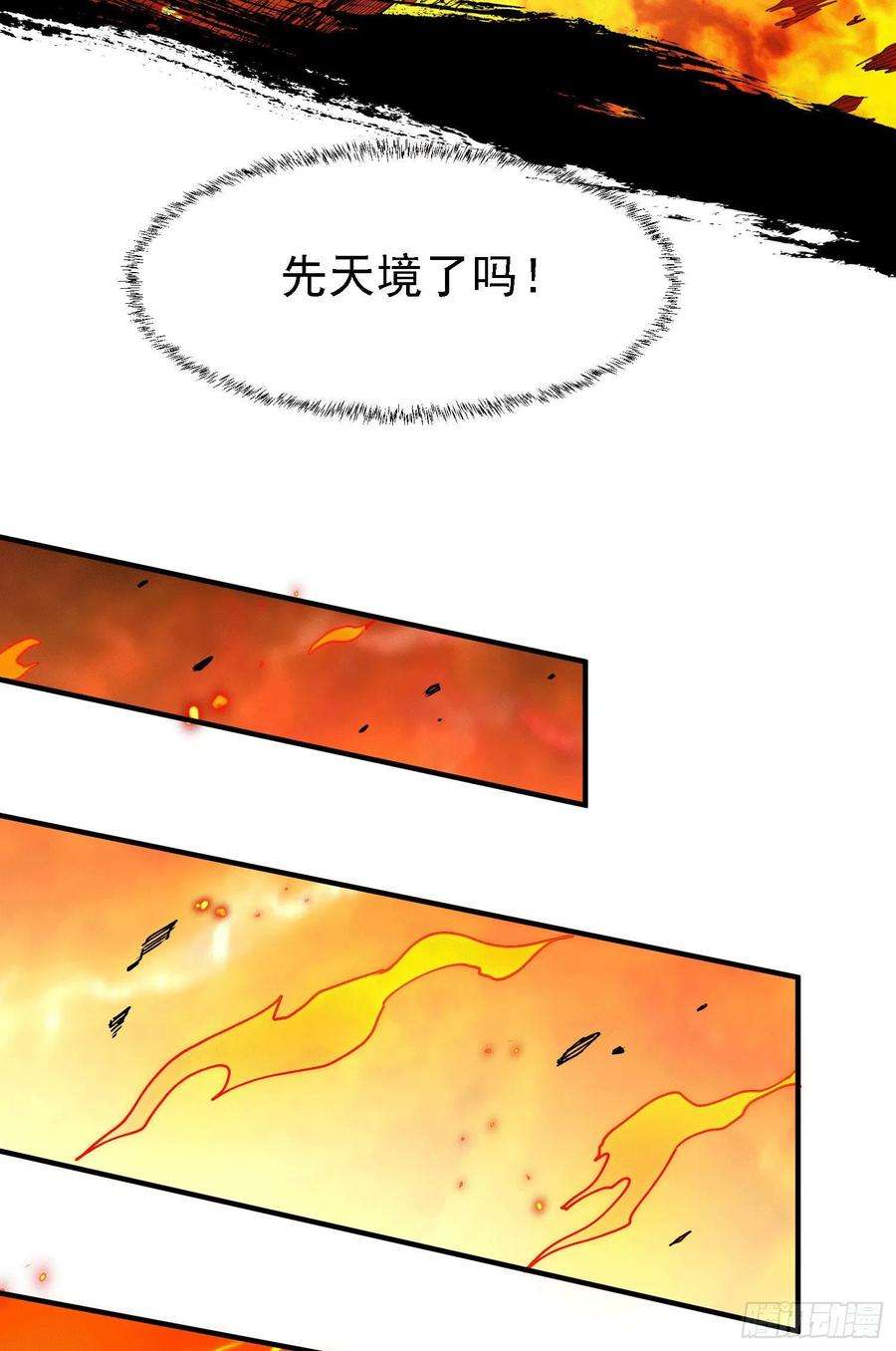 万古赘婿151话 出动镇国剿灭女帝！