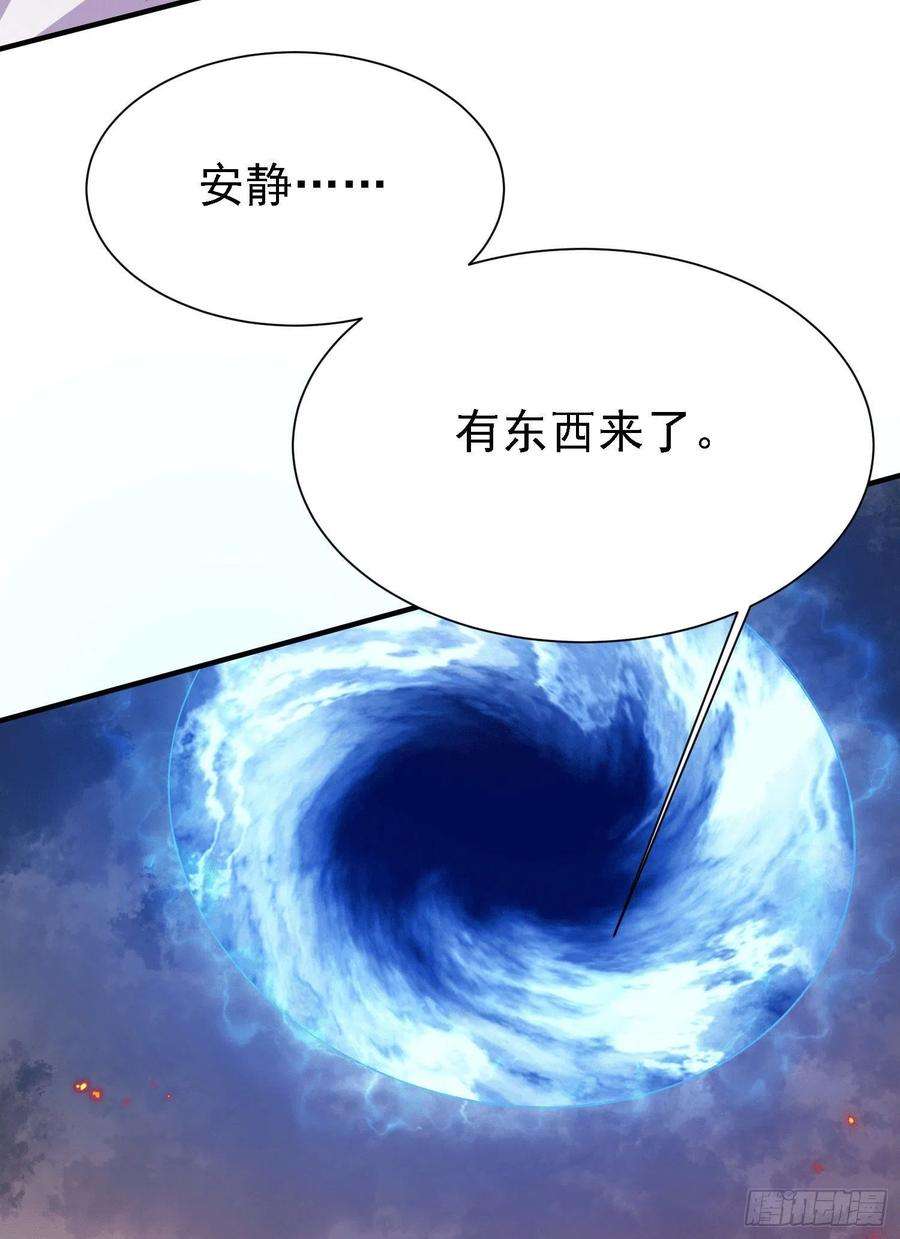 万古赘婿151话 出动镇国剿灭女帝！